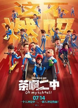 三次元世界