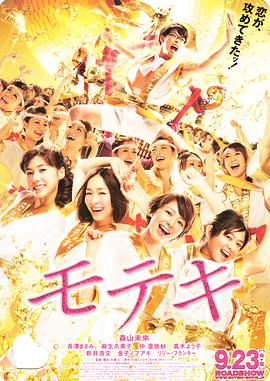 漂亮女神